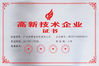 CHINA Shen Fa Eng. Co., Ltd. (Guangzhou) zertifizierungen
