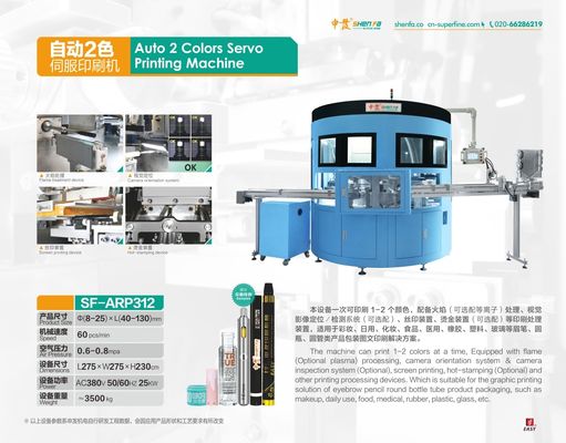 Auto-Servo-Bildschirmdruckmaschine und Warmstempelmaschine mit visuellem QC-Inspektionssystem